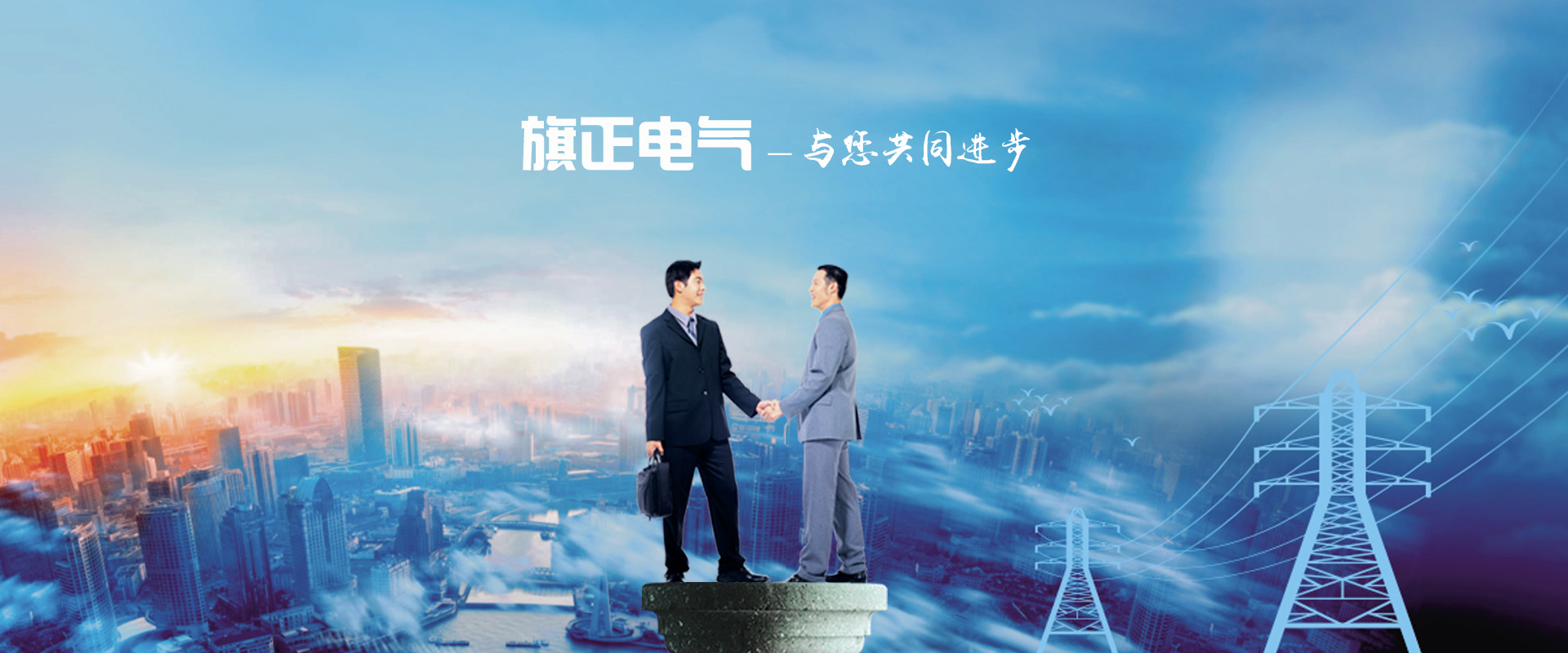 好色APP安装_黄色软件好色先生_好色先生污版下载 - 浙江好色视频下载电气有限公司